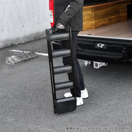 Rampa Híbrida Dobrável DRC Alumínio e Nylon 180 cm